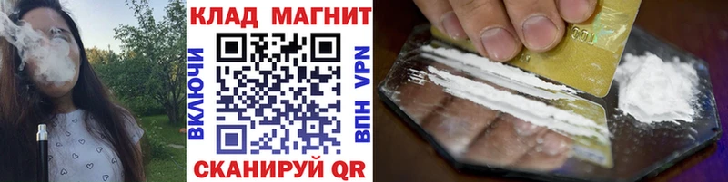 Виды наркоты Ливны A-PVP Cocaine