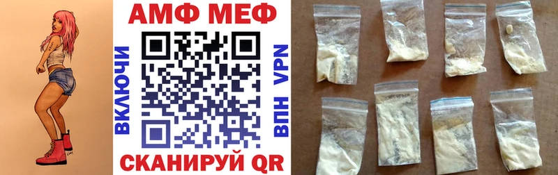 Амфетамин VHQ купить наркотики цена Ливны