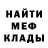 МЕТАДОН мёд teamkll