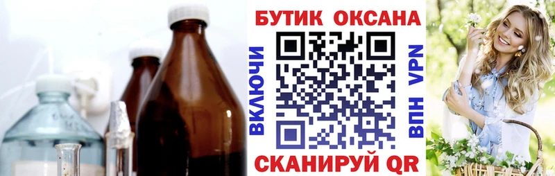 Бутират буратино  купить  цена  kraken зеркало  Ливны 