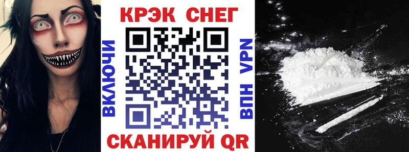 Cocaine Перу  что такое наркотик  Ливны 