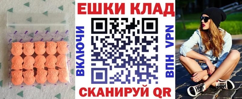 Ecstasy Дубай  Ливны 