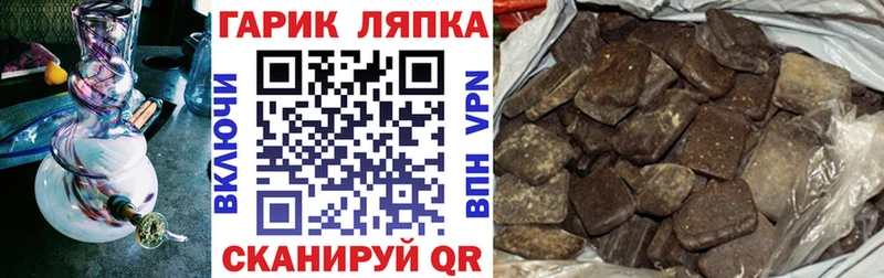 Гашиш гарик Ливны
