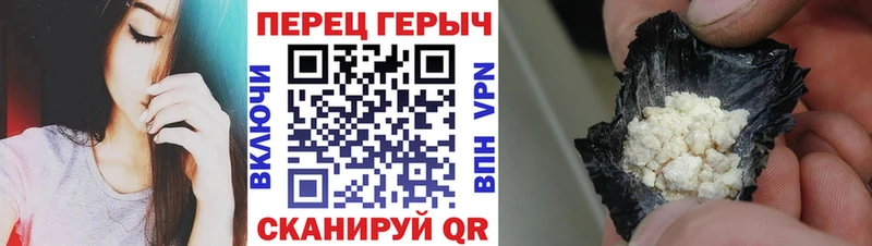 ГЕРОИН белый  Ливны 