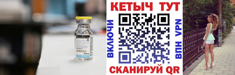 Кетамин VHQ  это формула  Ливны 