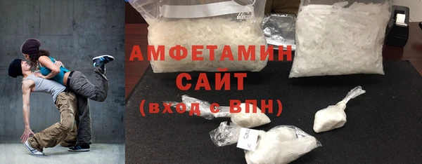 мефедрон VHQ Балахна