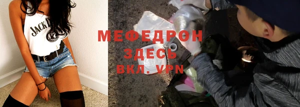 первитин Баксан