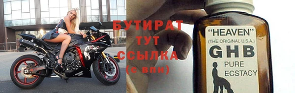 мефедрон VHQ Балахна