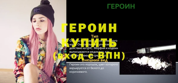тгк Балабаново