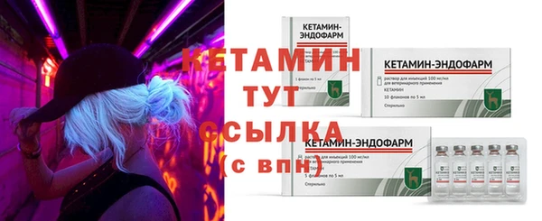 первитин Баксан