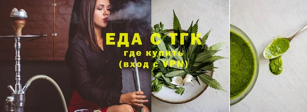 мефедрон VHQ Балахна