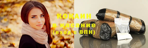эйфоретик Горно-Алтайск
