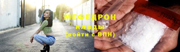 мефедрон VHQ Балахна