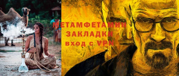 тгк Балабаново