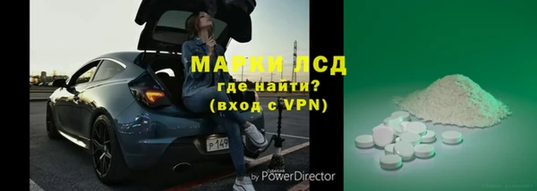 меф Волосово