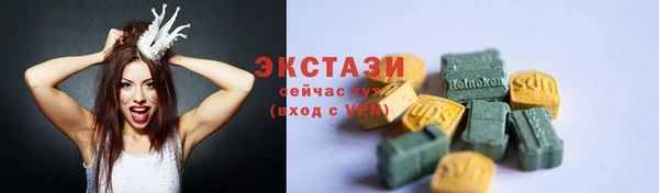 мефедрон VHQ Балахна