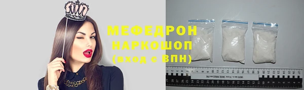 первитин Баксан
