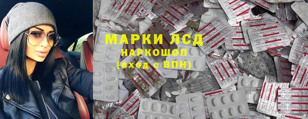 тгк Балабаново