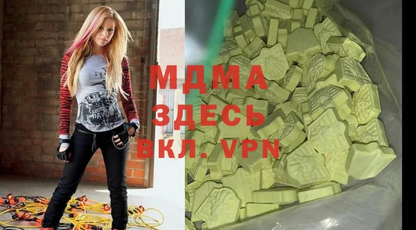 мефедрон VHQ Балахна