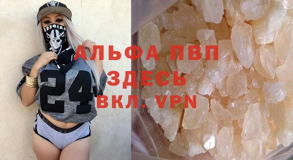 первитин Баксан