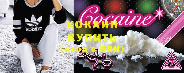 первитин Баксан
