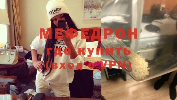 мефедрон VHQ Балахна