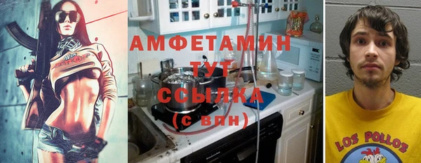 мефедрон VHQ Балахна