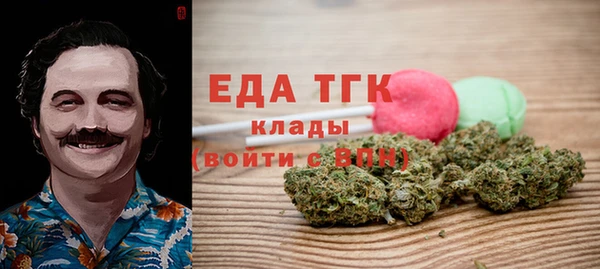 амфетамин Володарск