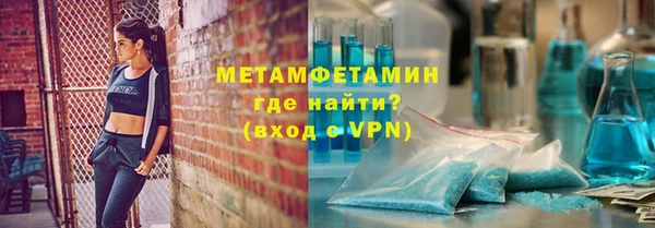 первитин Баксан