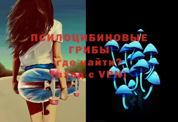 первитин Баксан