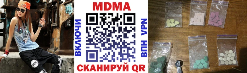 купить  цена  Ливны  МДМА VHQ 