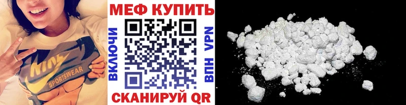 сайты даркнета клад Ливны Меф мука