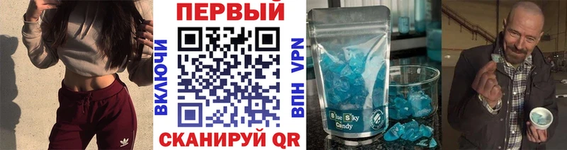 MEGA маркетплейс  Ливны  Метамфетамин Methamphetamine 