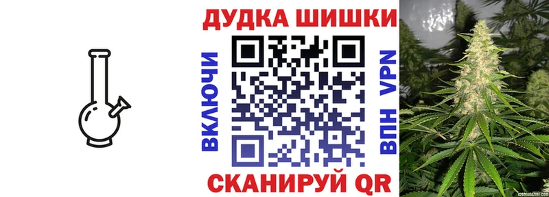 Шишки марихуана план  Ливны 
